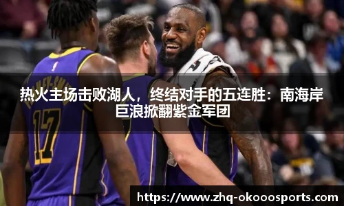 okooo澳客官网