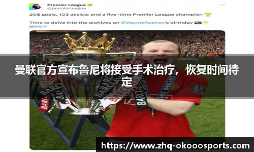 okooo澳客