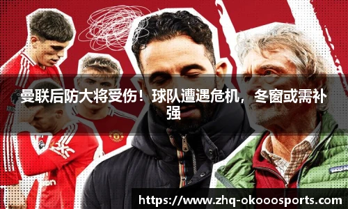 okooo澳客官网