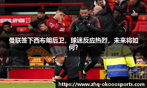 okooo澳客平台