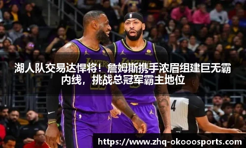 okooo澳客