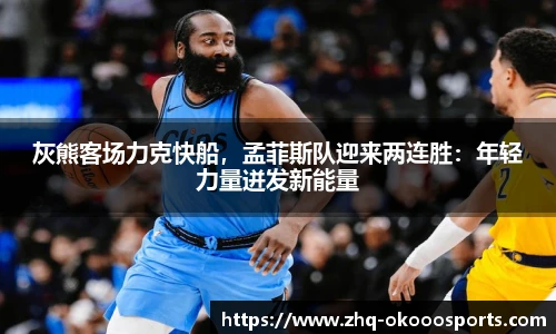 okooo澳客