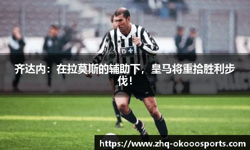 okooo澳客平台