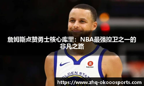 okooo澳客官网