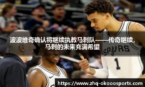 okooo澳客平台