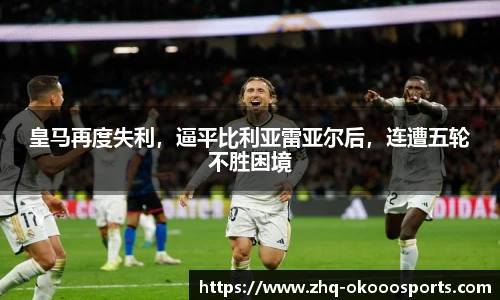 okooo澳客平台