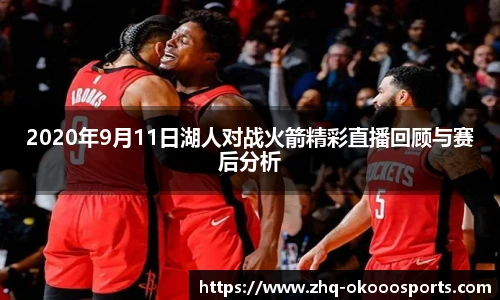 okooo澳客
