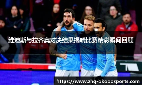 okooo澳客平台