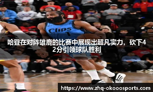 okooo澳客官网