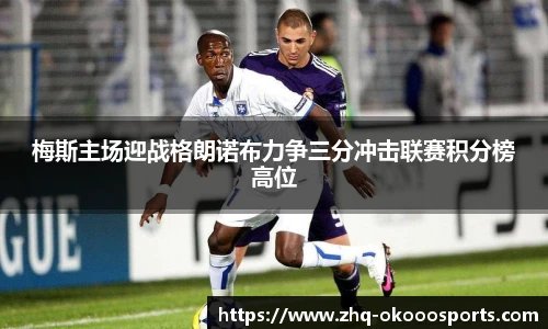 okooo澳客平台