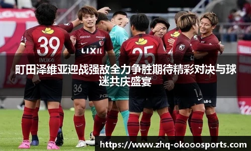 okooo澳客平台