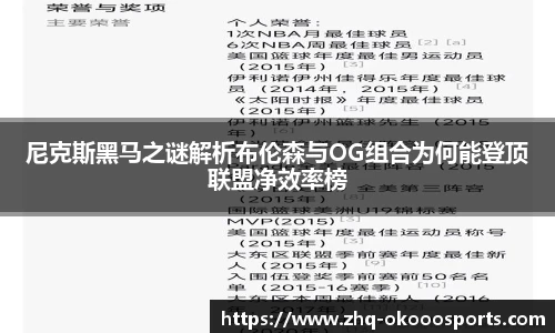 okooo澳客平台