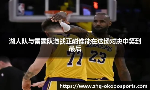 okooo澳客官网