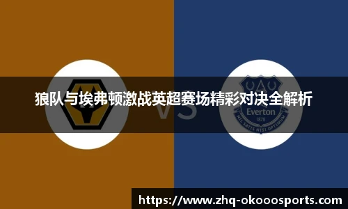 okooo澳客平台