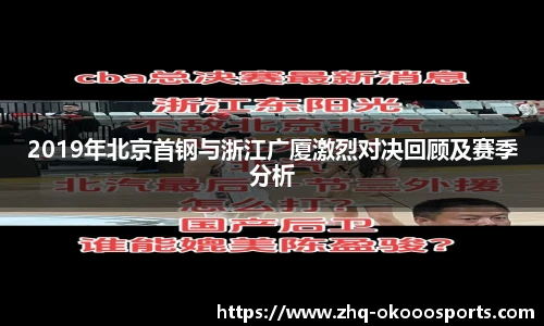 okooo澳客官网