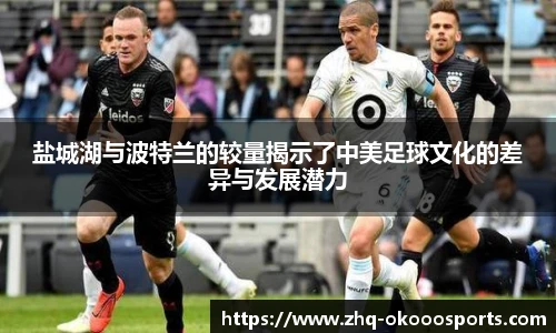 okooo澳客平台