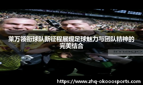 okooo澳客官网
