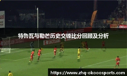 okooo澳客官方网站